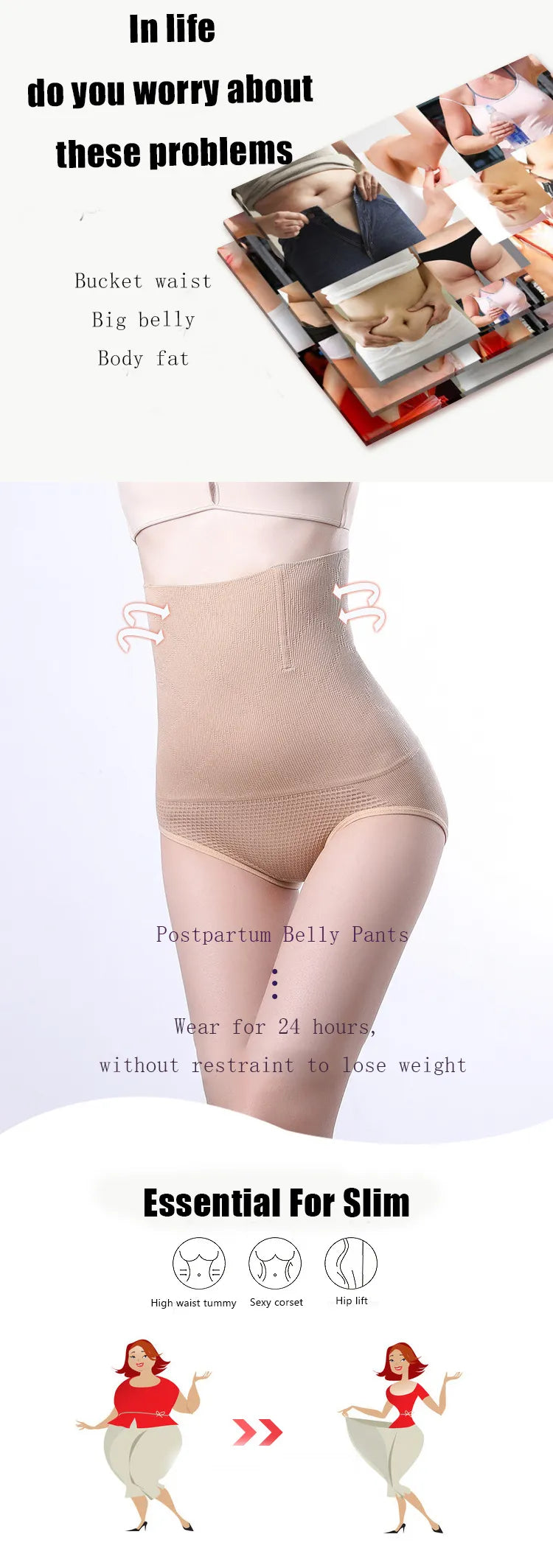 High Waist Non-slip Tummy Control Shapewear Panties