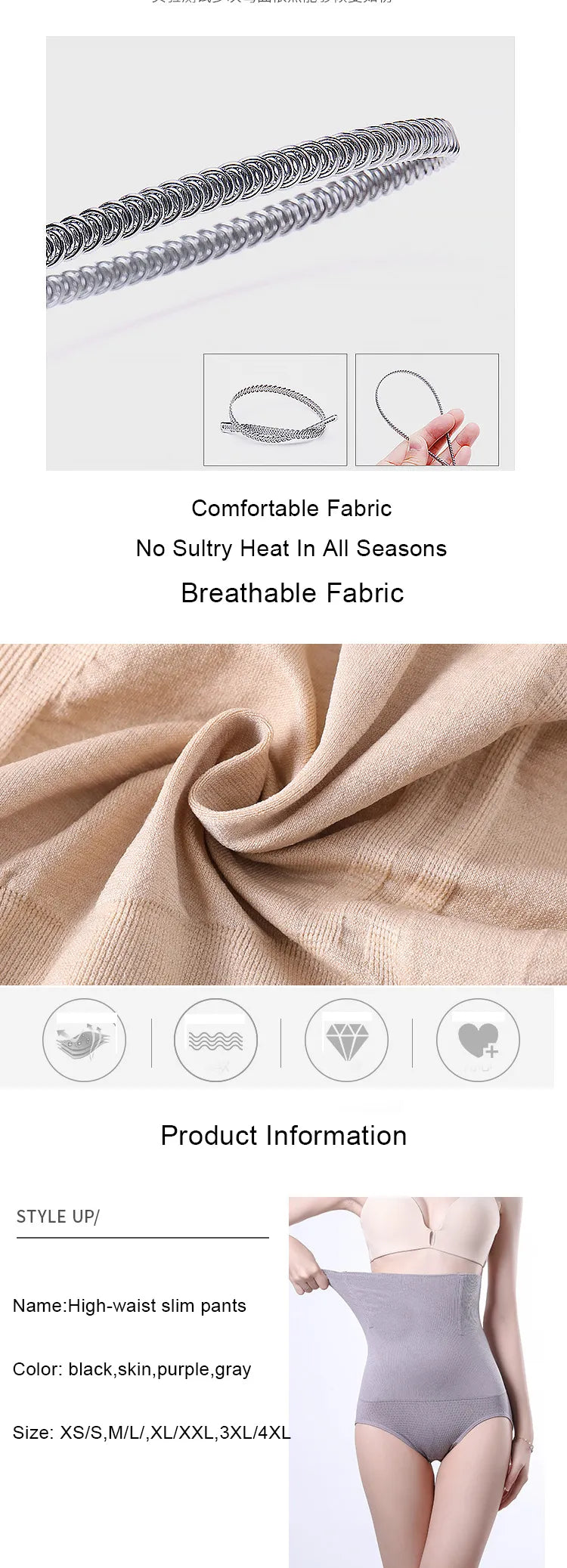 High Waist Non-slip Tummy Control Shapewear Panties