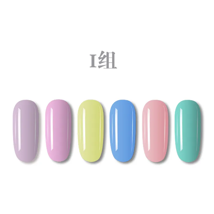 8 pack 15ml Gel Nail Polish set with Top Coat + Base Coat + 6 Colours + Free 7W UV LAmp