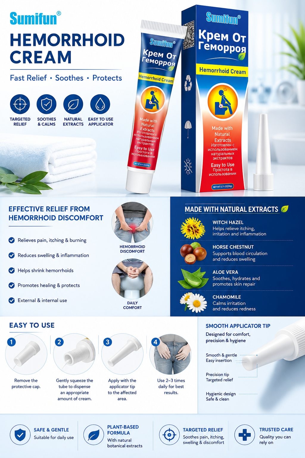 Sumifun Natural Hemorrhoid Treatment Cream – Comfort for Internal & External Hemorrhoids
