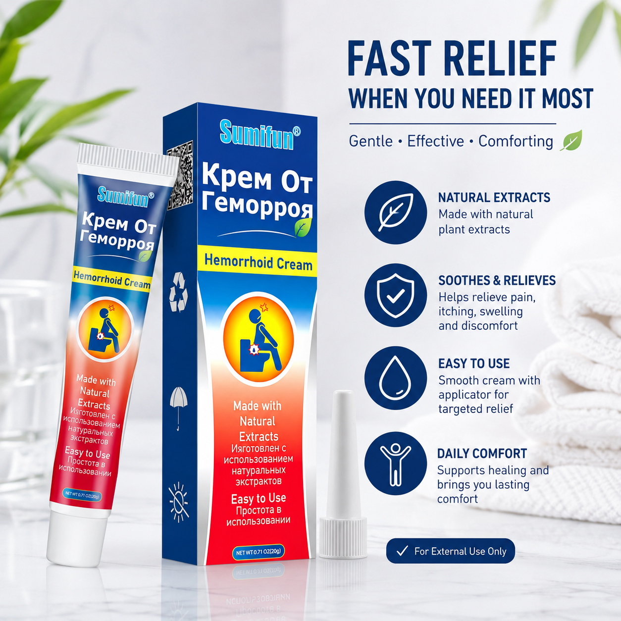 Sumifun Natural Hemorrhoid Treatment Cream – Comfort for Internal & External Hemorrhoids